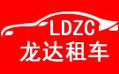 仙桃龙达大巴车租赁公司